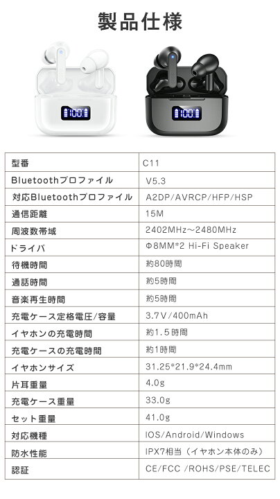 楽天市場】＼89%OFF☆P5倍で1,835円！／Bluetooth イヤホン ワイヤレス 