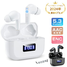 ＼10％OFFクーポン＆P5倍で1,915円／2024新設計 Bluetooth イヤホン ワイヤレスイヤホン 48H音楽再生 Hi-Fi高音質 AAC/SBC対応 ノイズキャンセリング Bluetooth5.3イヤホン 残量表示 自動ペアリング ハンズフリー通話 IPX7防水 TypeC急速充電 軽量 左右分離 iPhone/Android