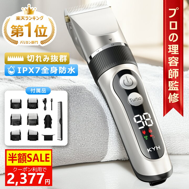 楽天市場】【楽天1位40冠達成】＼クーポン＆P5倍で2,377円！／KYH 