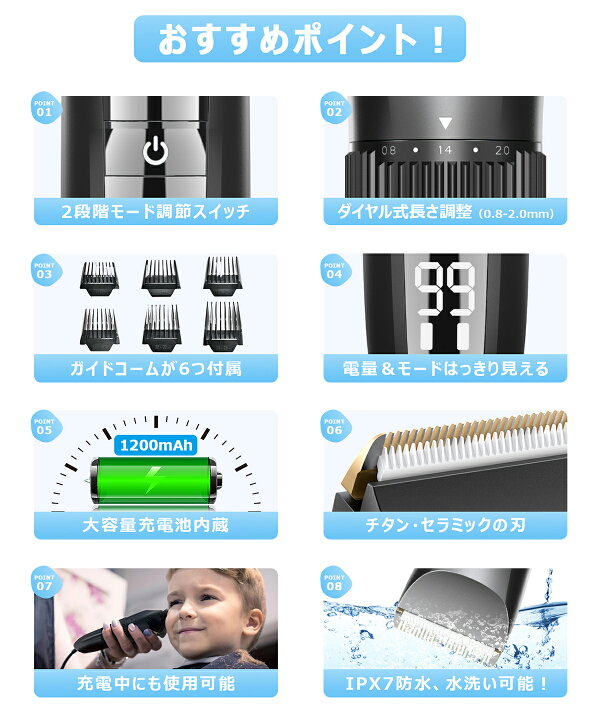 楽天市場】＼10%OFFクーポンで2,547円！／KYH バリカン ヘアカッター 