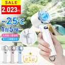 ＼6/19まで★15％OFFクーポン→2,023円！／ハンディファン 冷却プレート 携帯扇風機 最大12時間稼働 小型扇風機 usb …