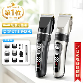 【楽天1位】＼10%OFFクーポンで2,502円！／KYH バリカン 散髪 ヘアカッター 電動バリカン 全身水洗い可 バリカン 防水 低騒音 バリカン 子供 家庭用 業務用 バリカン 電動 セルフカット 散髪セット5段階刈り高さ調節6種類ガイドコーム安全ロック LED電量表示