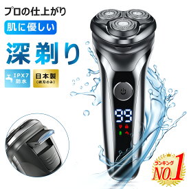 【楽天1位】＼10%OFFクーポンで2,502円！／KYH シェーバー 髭剃り 電気シェーバー 深剃り シェーバー メンズ ひげそり 電動シェーバー メンズシェーバー IPX7防水 乾湿両用 大型LCD液晶 360°回転式 USB充電式 ロック機能 トリマー付 プレゼント ギフト 敬老の日