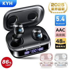 ＼10%OFFクーポンで1,962円！／KYH ワイヤレスイヤホン【2025革新設計】 bluetooth イヤホン 48時間連続再生 ブルートゥース イヤホン Hi-Fi高音質 小型軽量 IPX7防水 Bluetooth5.4 LEDディスプレイAAC片耳/両耳イヤホンbluetoothENCノイズキャンセリング