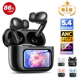【楽天1位】＼1000円クーポンで1,999円／ワイヤレスイヤホン 液晶イヤホン・ANC対応【2025年最新型・多機能タッチスクリーン】イヤホン bluetooth 5.4 液晶イヤホン Bluetooth イヤホン ノイズキャンセリング 32H音楽再生Hi-Fi カナル型自動ペアリングIPX7防水iPhoneAndroid