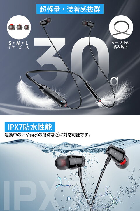 楽天市場】＼10%OFFクーポン☆P5倍で1,860円！／イヤホン bluetooth 首  