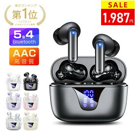 【楽天1位】＼87%OFF★クーポンで1,987円！／ワイヤレスイヤホン Bluetooth5.4 2025最新型 LCD残量表示 EDR搭載ノイズキャンセリング 自動ペアリング ブルートゥースイヤホン 重低音 軽量IPX7防水 36H連続再生 Type‐C急速充電AAC対応 iPhone/Android対応 通勤/通学