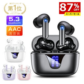 ＼楽天1位／SS限定89%OFF★クーポン＆P5倍で2,123円／2024最新型 ワイヤレスイヤホン Bluetooth5.3 残量表示 EDR搭載ノイズキャンセリング 自動ペアリング ブルートゥースイヤホン 重低音 IPX7防水 36H連続再生 Type‐C急速充電 AAC/SBC対応 iPhone/Android対応 通勤/通学