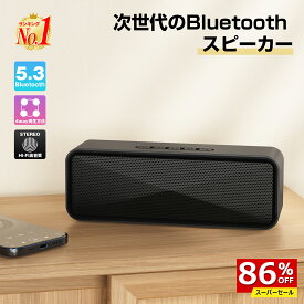 ＼楽天1位／SS限定86%OFF★クーポン＆P5倍で1,935円／2024最新型 bluetooth スピーカー ポータブルスピーカー 小型 ワイヤレススピーカー 18H連続使用 ハンズフリー通話 4way再生方法 簡単接続 高音質重低音 iPhone/Android/PC IPX6防水 AUX/TFカード対応 お風呂/キャンプ