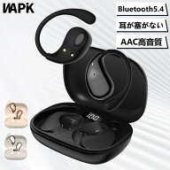 【50%OFFクーポン利用で1,990円!!】OWS ワイヤレスイヤホン オープンイヤー イヤホン 耳掛け式 Bluetooth…