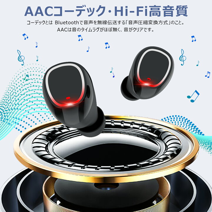 楽天市場 高級感溢れ Bluetooth イヤホン 0時間連続使用 ワイヤレスイヤホン Hi Fi高音質 Bluetooth Edr搭載 瞬間接続 ノイズキャンセリング c対応 ブルートゥースイヤホン Led残量表示 左右分離型 両耳通話 Ipx7防水 Iphone Android適用 Meta X