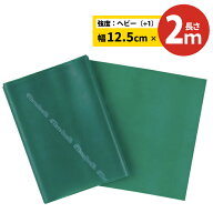 セラバンド グリーン（緑）【長さ2m】幅12.5cm（強度レベル：+1）レジスタンスバンド ゴムバンド トレー…