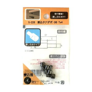 �����݃^�i�_�{ 7x4�i4���jGB S-226