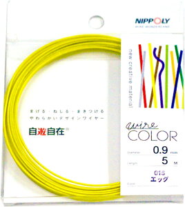 ���{���� NIPPOLY ���V���� wire COLOR 0.9��×5m�� �G�b�O