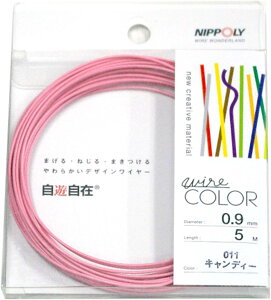 ���{���� NIPPOLY ���V���� wire COLOR 0.9��×5m�� �L�����f�B�[