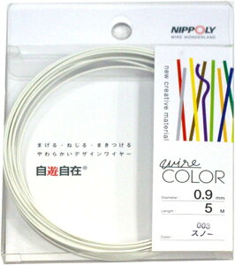 ���{���� NIPPOLY ���V���� wire COLOR 0.9��×5m�� �X�m�[