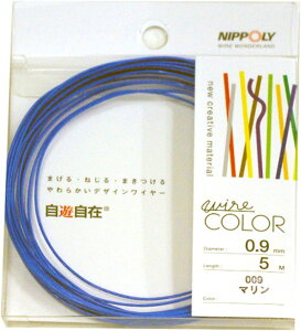 ���{���� NIPPOLY ���V���� wire COLOR 0.9��×5m�� �}����