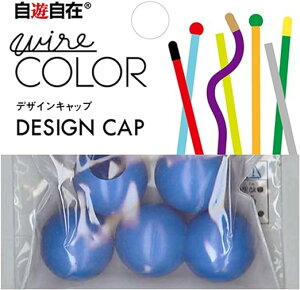 NIPPOLY ���V���� �{�[���L���b�v 10.0mm×5�� �}����