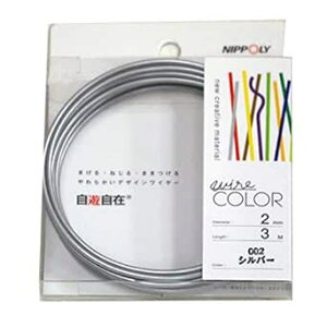 NIPPOLY ���V���� wire COLOR 2.0��×3m�� �V���o�[
