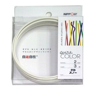 NIPPOLY ���V���� wire COLOR 2.0��×3m�� �X�m�[