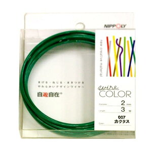 NIPPOLY ���V���� wire COLOR 2.0��×3m�� �J�N�^�X