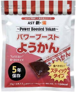 AST p[u[Xg 悤 45g 6{