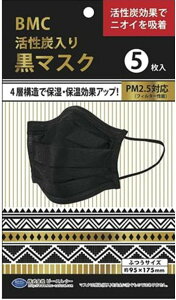 BMC Y荕}XN ӂTCY 5