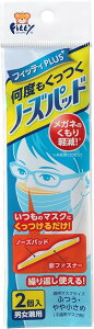 tBbeBPLUS xm[Ypbh jp 2