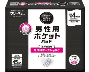 qށ@t[lPro jpARpbh 4(600ml) 45