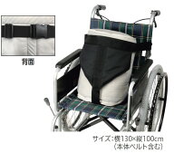 介援隊　車イス姿勢保持サポートベルト CX-07018