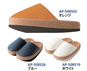 �̊��𐮂���X���b�p�@�X���G�b�g AP-508502�@�I�����W