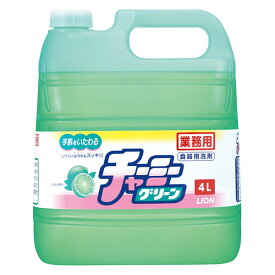 チャーミーグリーン　4L