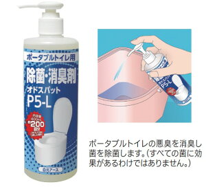 �I�h�X�p�b�gP5-L 84004-76 400mL