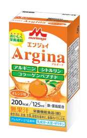 エンジョイArgina（アルギーナ）　オレンジ味