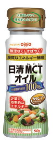 ICIO[v MCTIC 90g
