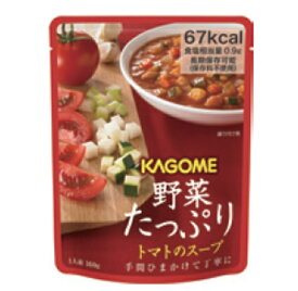 野菜たっぷり　トマトのスープ