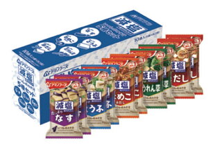 アマノフーズ 減塩いつものおみそ汁 5種セット
