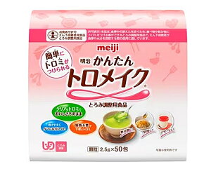  񂽂gCN2671382 2.5g×50