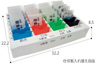 お薬管理ケース　おくすり仕分薬 BWC-28