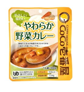 CoCoԉ 炩؃J[ 100g 5
