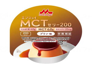 クリニコ エンジョイMCTゼリー200 プリン味 72g 24個入