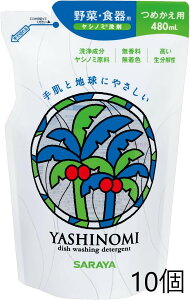 T Vm~  Hp ߂p 480mL 10Zbg