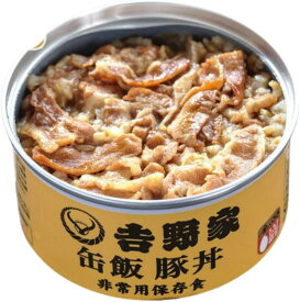 吉野家　缶飯 ケース 豚丼【非常用保存食】