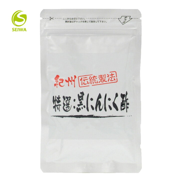楽天市場】黒にんにく酢/40CP＊10 : こだわり健康食品 成和産業