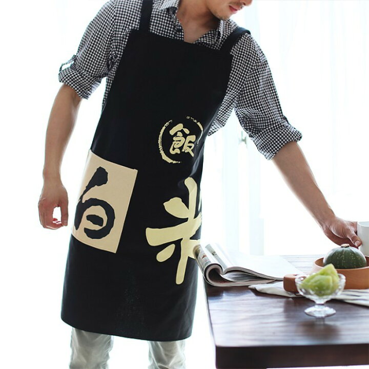 楽天市場 メンズ エプロン 男 おしゃれ 厚手 丈夫 男性用 プレゼント ギフト 和風 粋なデザイン Seiwa販売