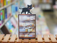 【文庫本用ブックカバー】猫と本棚 読書 本 カバー 文庫 a6 ペーパーアイテム 紙雑貨 おしゃれ かわいい …