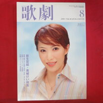 楽天市場】貴城けい（本・雑誌・コミック）の通販