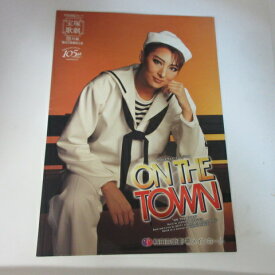 月組公演「ON　THE　TOWN」パンフレット　 2019年梅田芸術劇場●珠城りょう/美園さくら【中古】