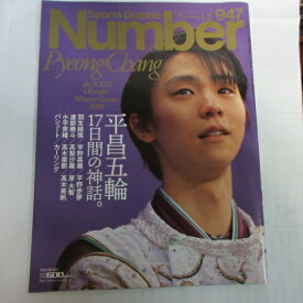 楽天市場 小平奈緒 高木美帆の通販 楽天市場 小平奈緒 高木美帆の通販