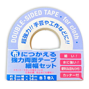 手作り 裁縫の人気商品 通販 価格比較 価格 Com 手作り 裁縫の人気商品 通販 価格比較 価格 Com